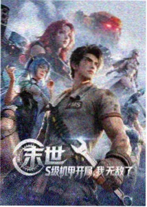 碎片时间追更指南配图
